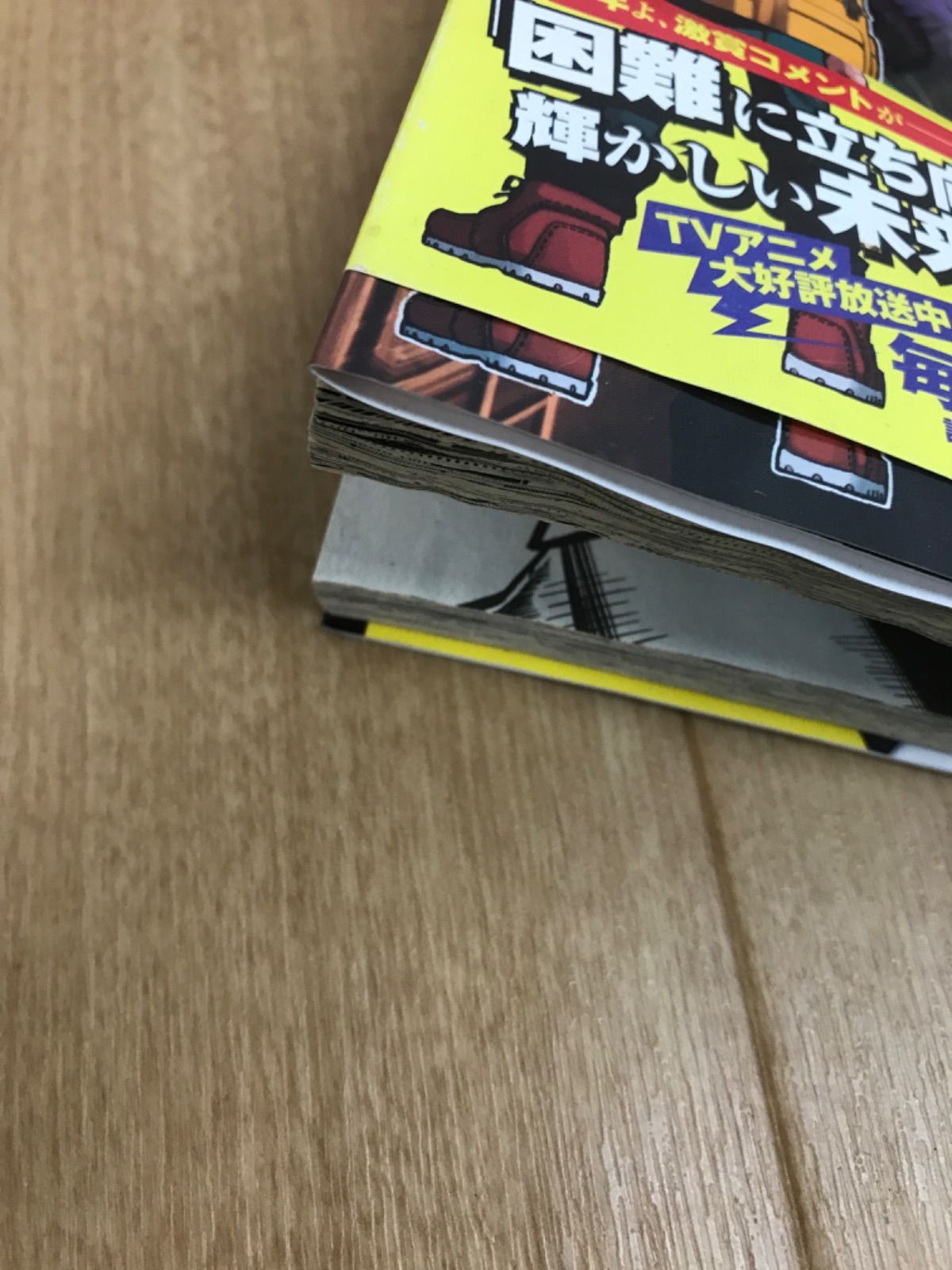 全巻コミックセット