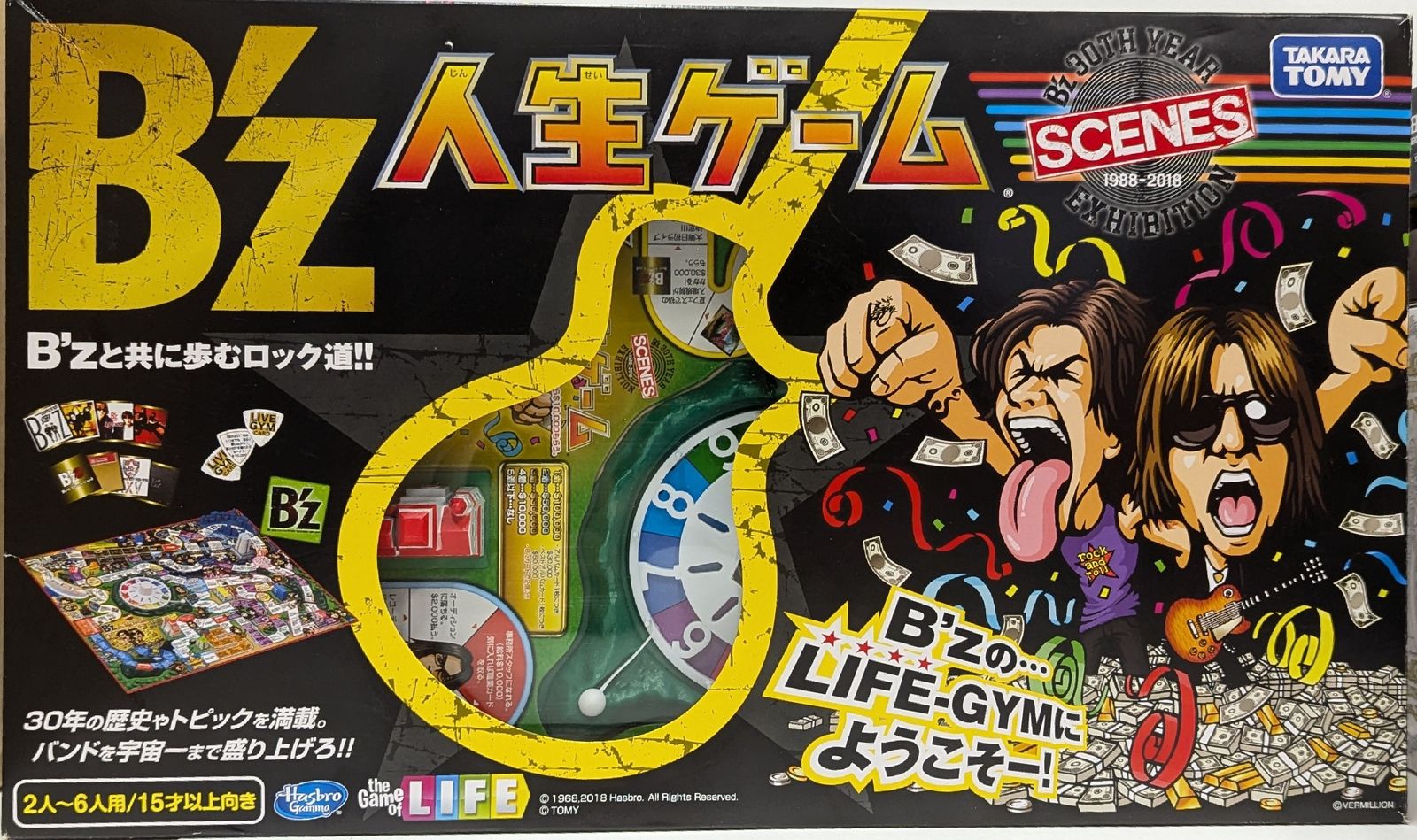 カタン アメリカ版 ＋ 人生ゲーム 2016 人生ゲームのおすすめ人気