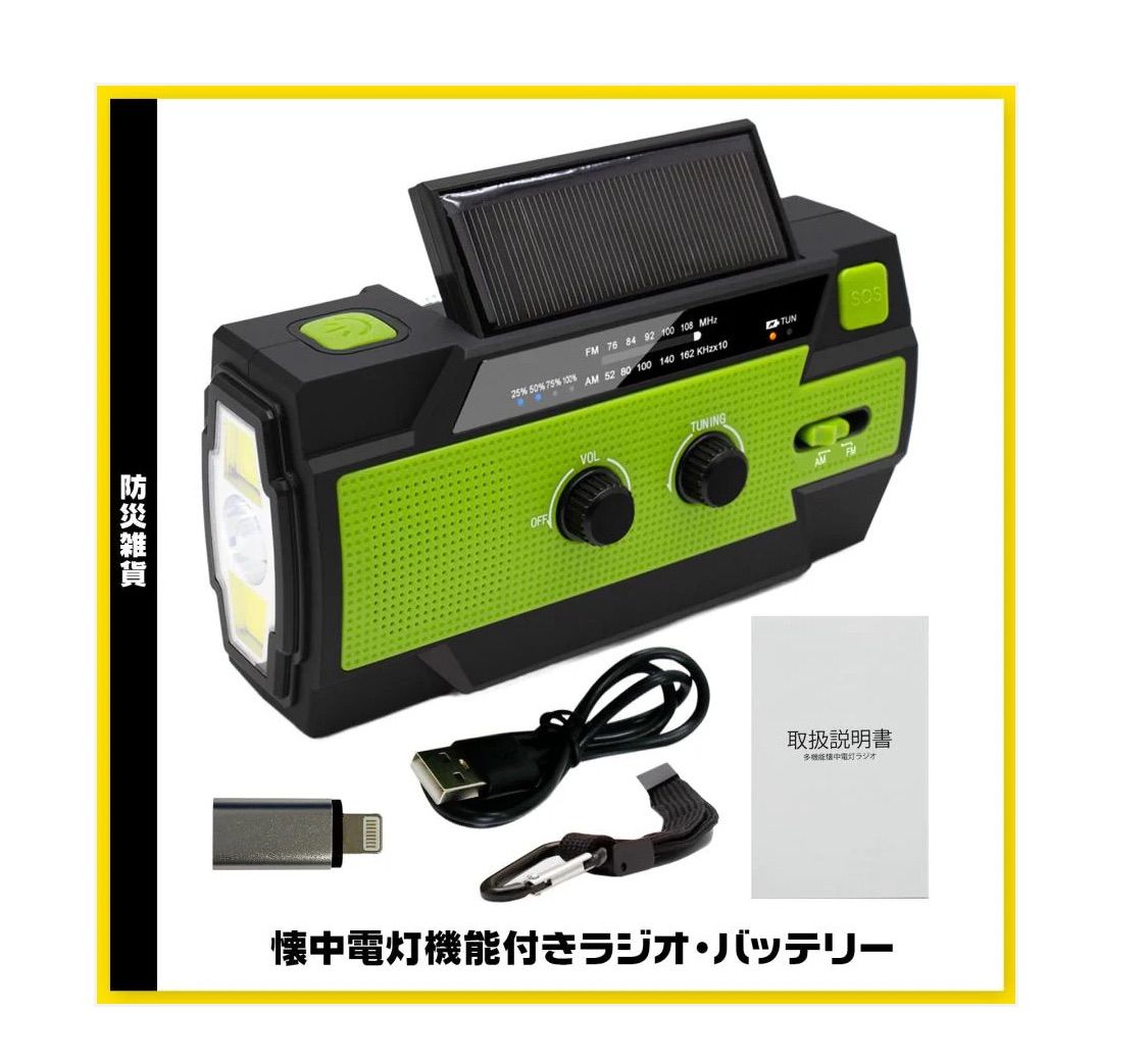 防災バック 寝具