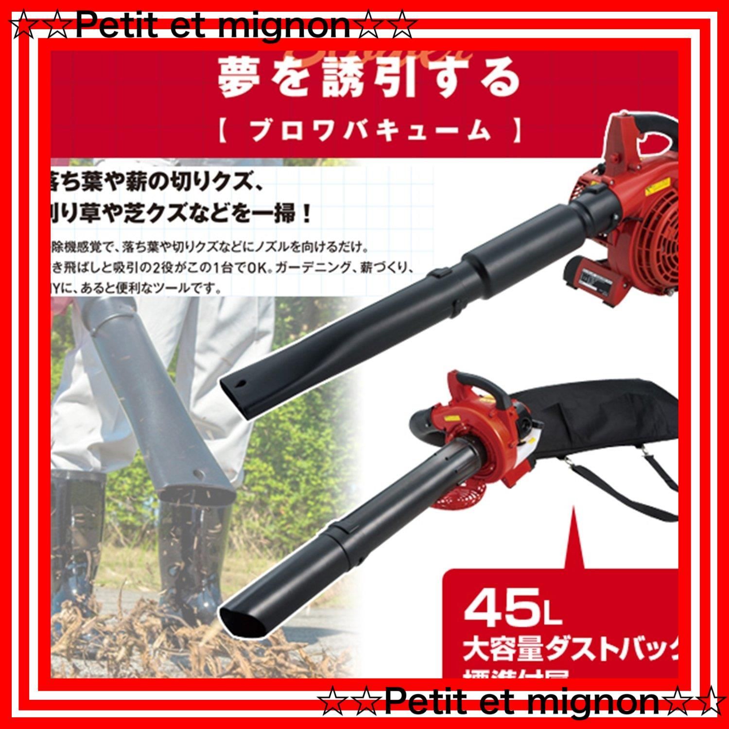 容量45L 生垣