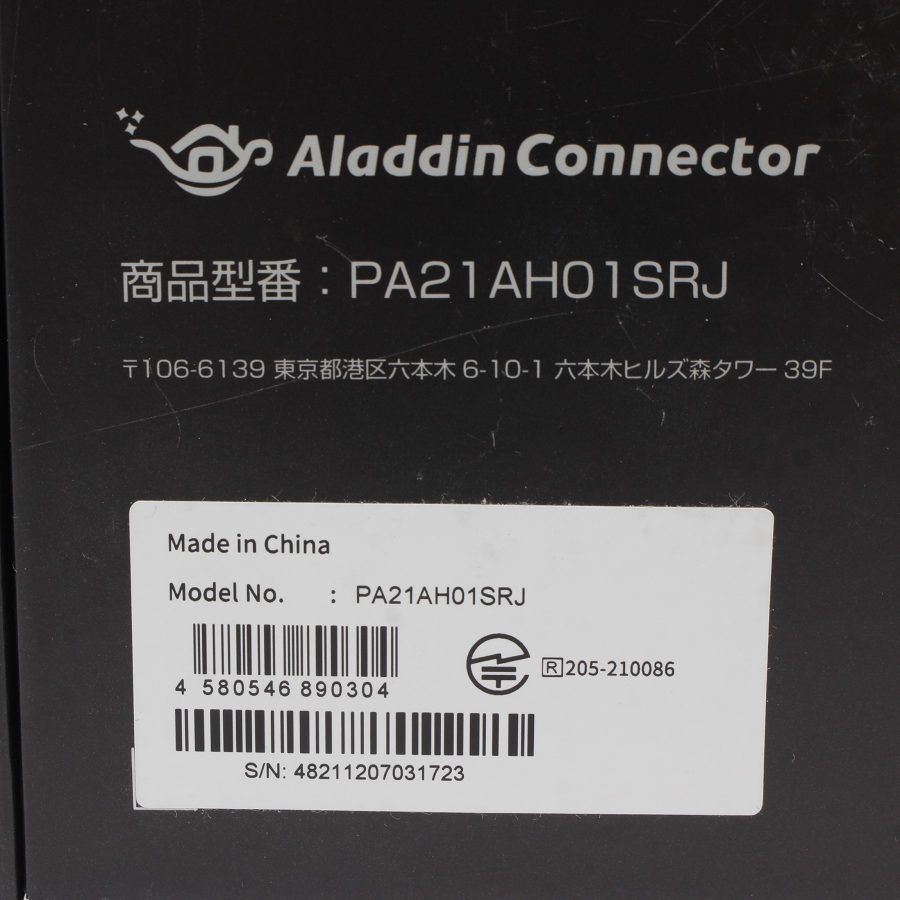 popIn Aladdin アラジンコネクター PA21AH01SRJ ワイヤレスHDMI送信機 ...