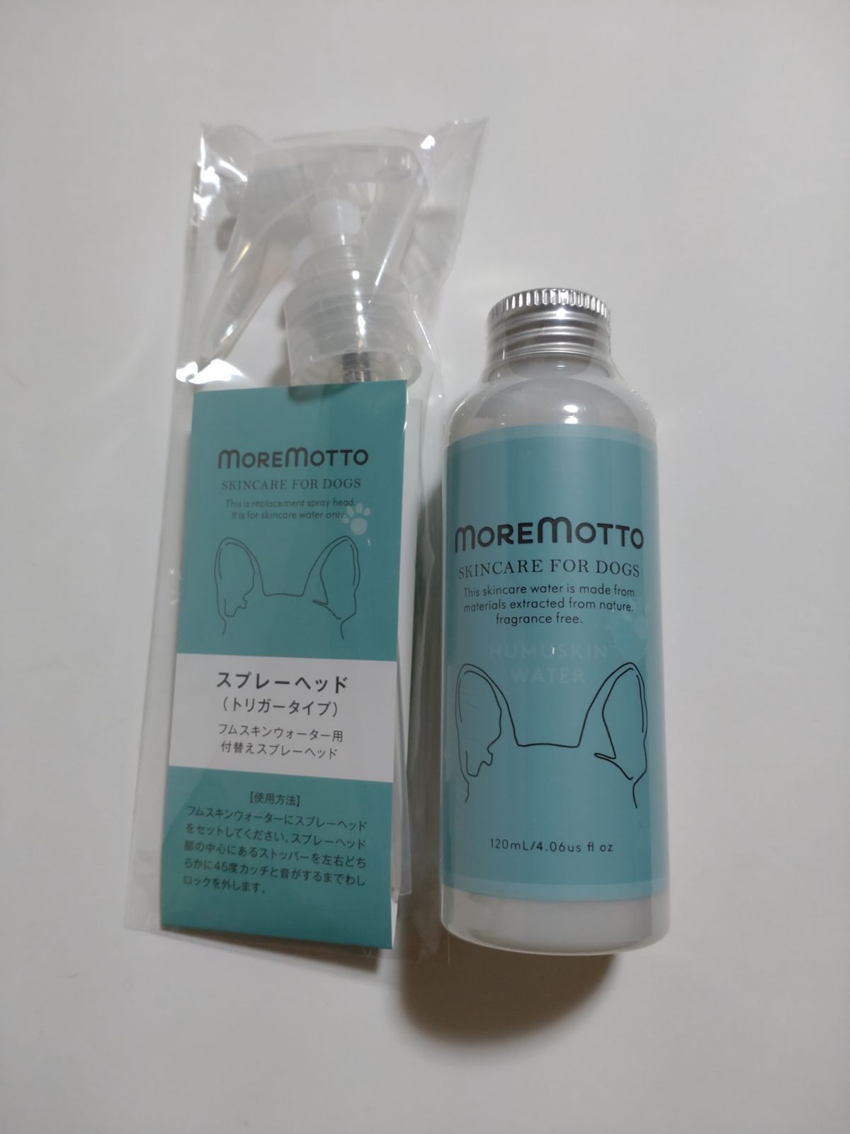 MOREMOTTO humuskin water 2本セット