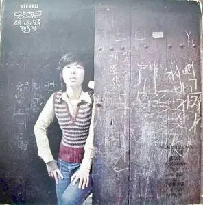 ヤン ヒウン 美しい曲のコレクション ぼくの 3 家 達成 なし 愛|私も知らずに