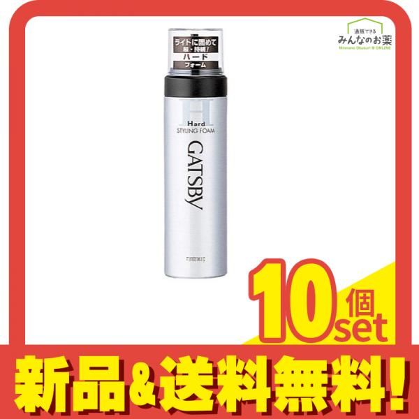 ギャツビー GATSBY スタイリングフォーム ハード 185g 10個セット まとめ売り