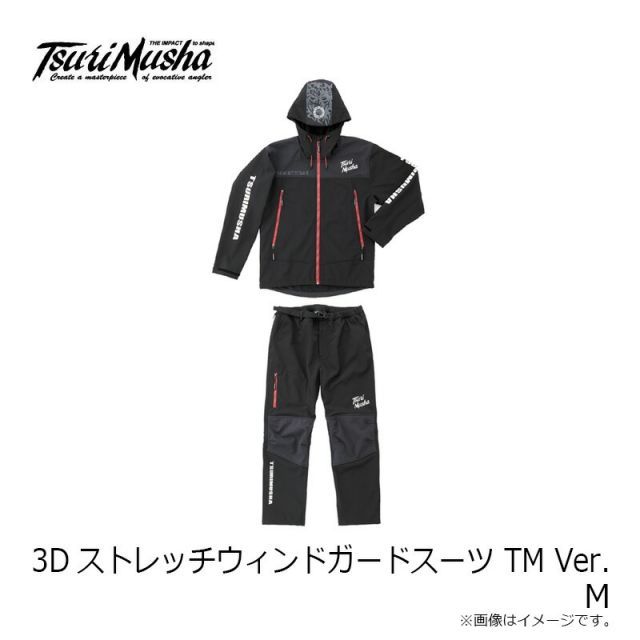 釣武者 A00802 3Dストレッチウィンドガードスーツ TM Ver. M