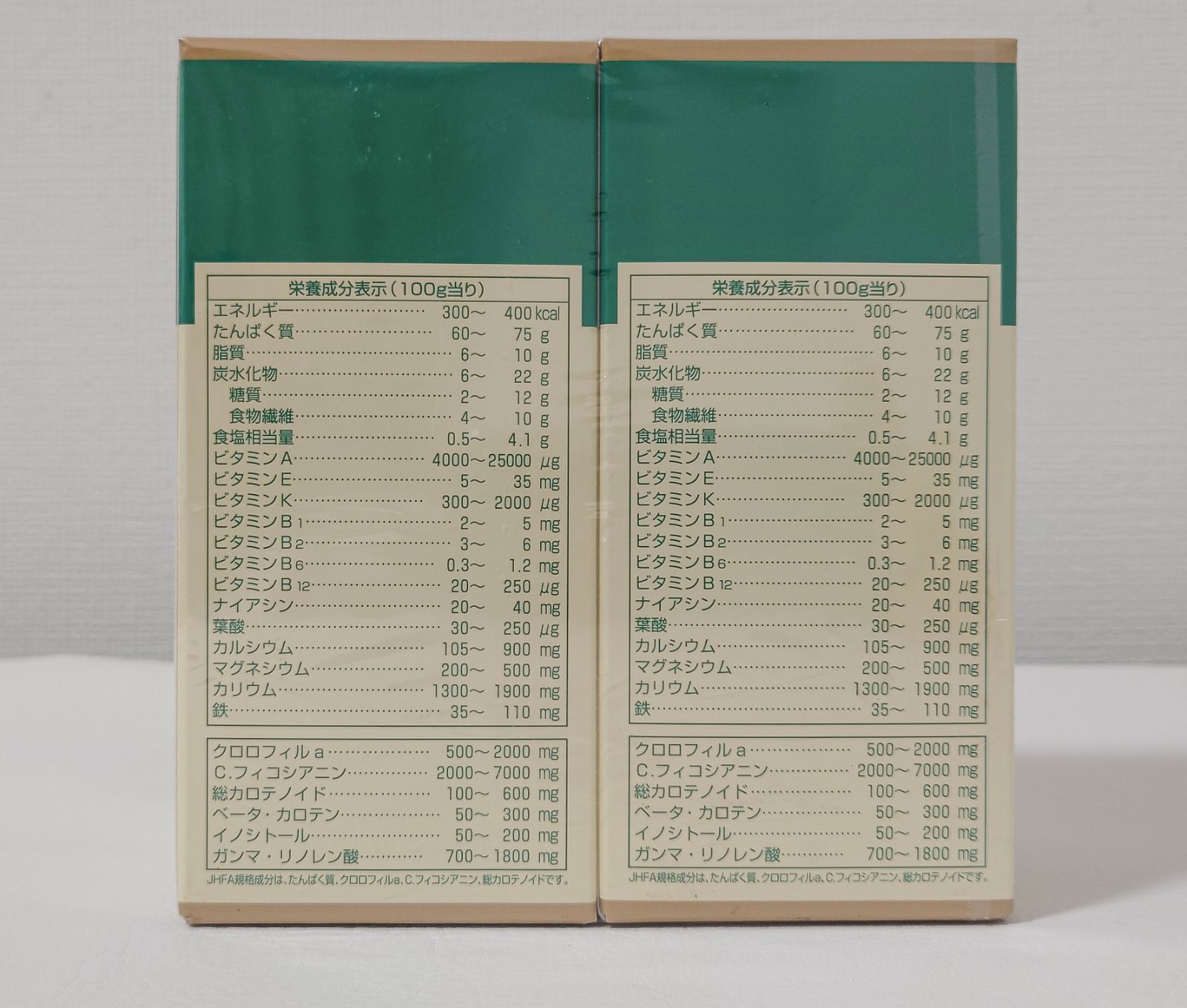 2個セット
