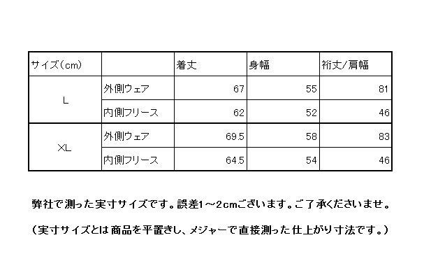 (424)【訳あり】3wayジャケット マウンテンパーカー レディース オールシーズン 全6色 S-XXL アウトドア ストレッチ フリース 防水 防風 保温 多機能 登山 釣り キャンプ スキー スケボー 雪遊び 雪 Mt.happy/マウントハッピー