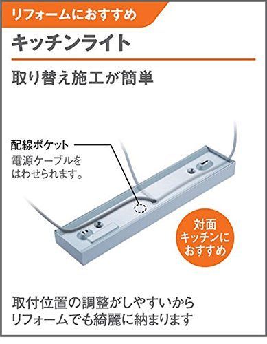 昼白色 LGB52097LE1