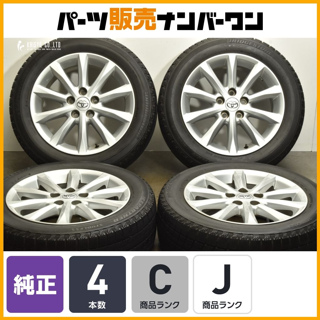 ホイールのみ販売 トヨタ 200 クラウン ロイヤル 純正 17in 7J 45 PCD114.3 ブリヂストン 215 55R17 180 カムリ エスティマ