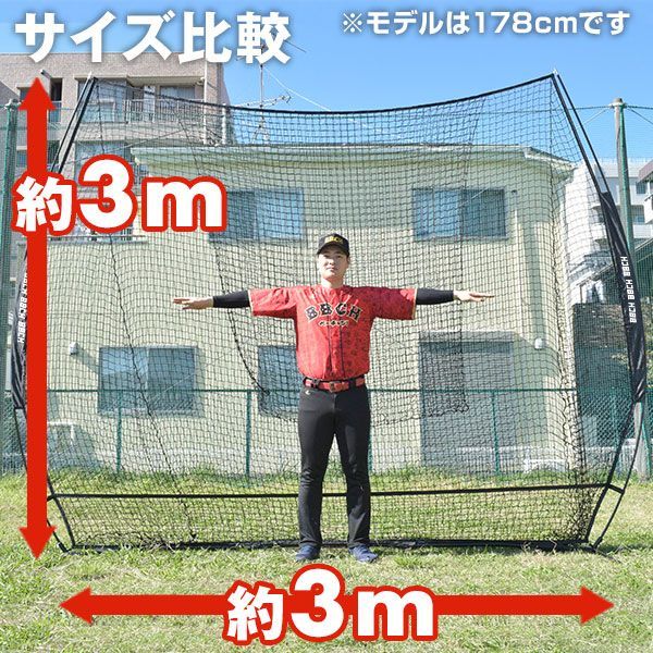 軟式 M号