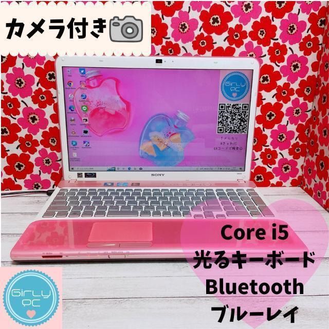 【美品！】ブルーレイ/corei5/NEC/LaVie/ノートPC
