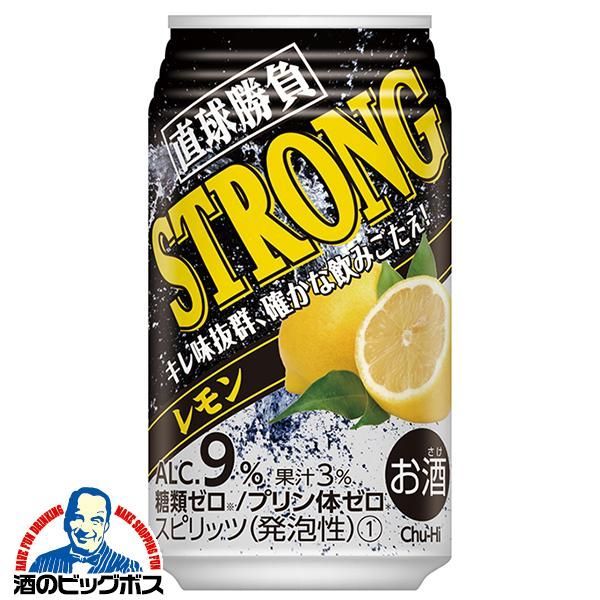 チューハイ サワー 合同酒精 直球勝負 ストロング レモン 350ml×3ケース/72本(072)『FSH』【沖縄・離島配送】 糖質ゼロ プリン体ゼロ