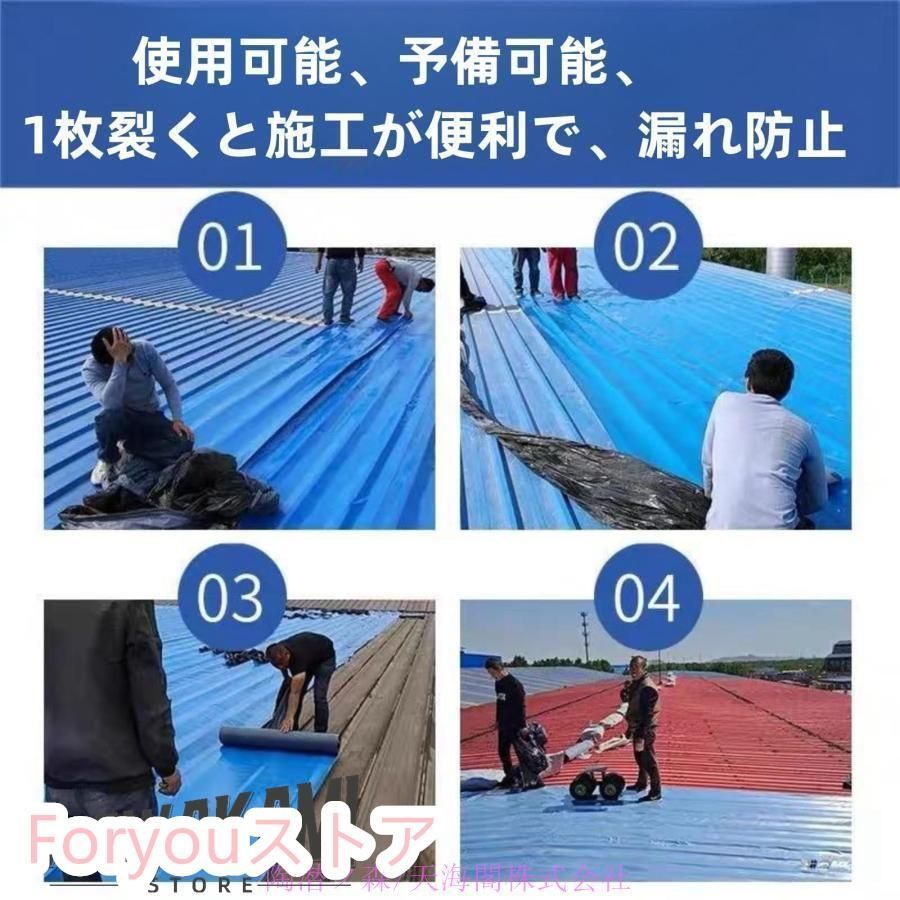 - ?がして貼るだけ