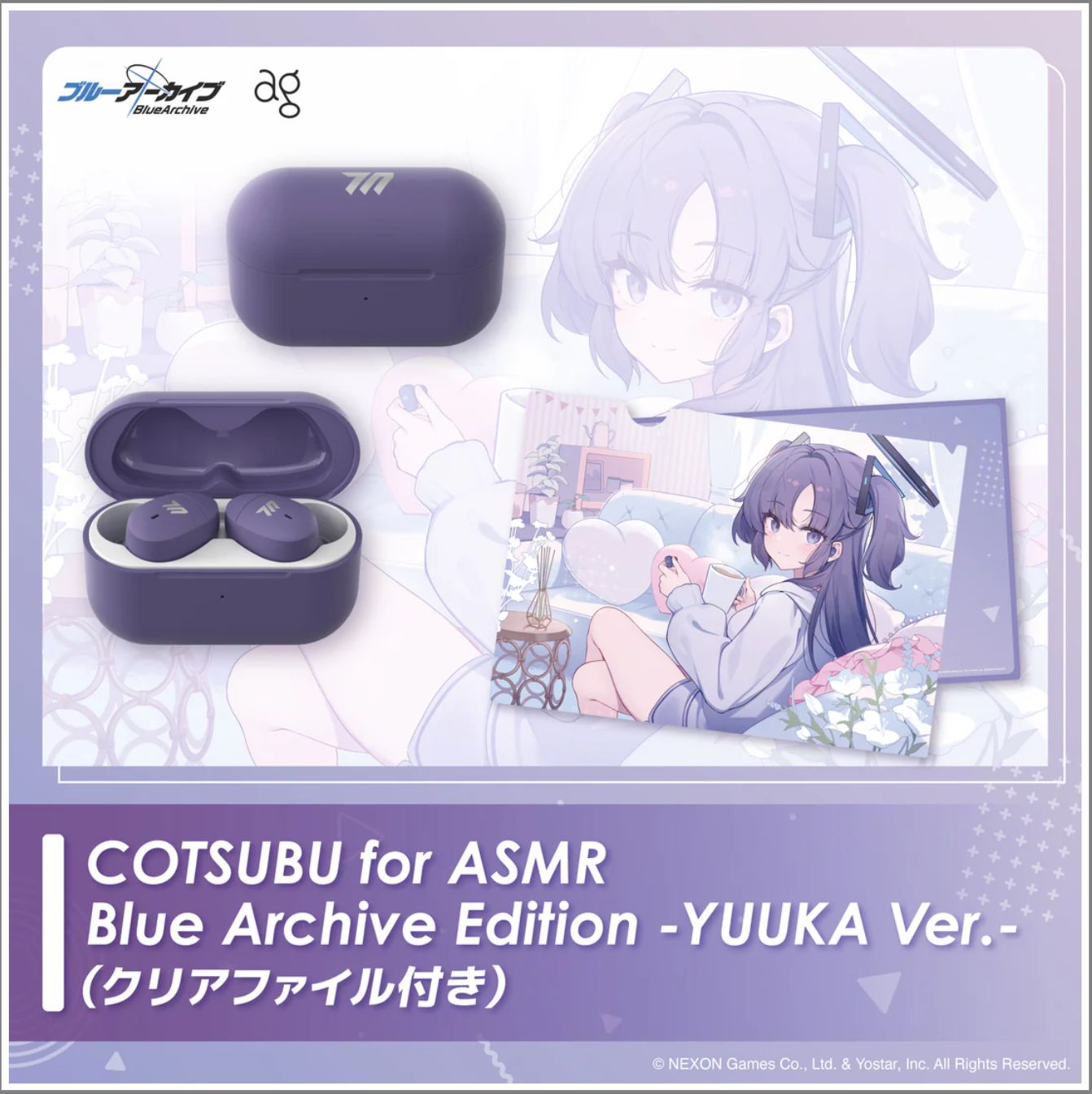cotsubu asmr yuuka クリアファイル付き COTSUBU for ASMR Blue Archive Edition -YUUKA Ver.- (with clear