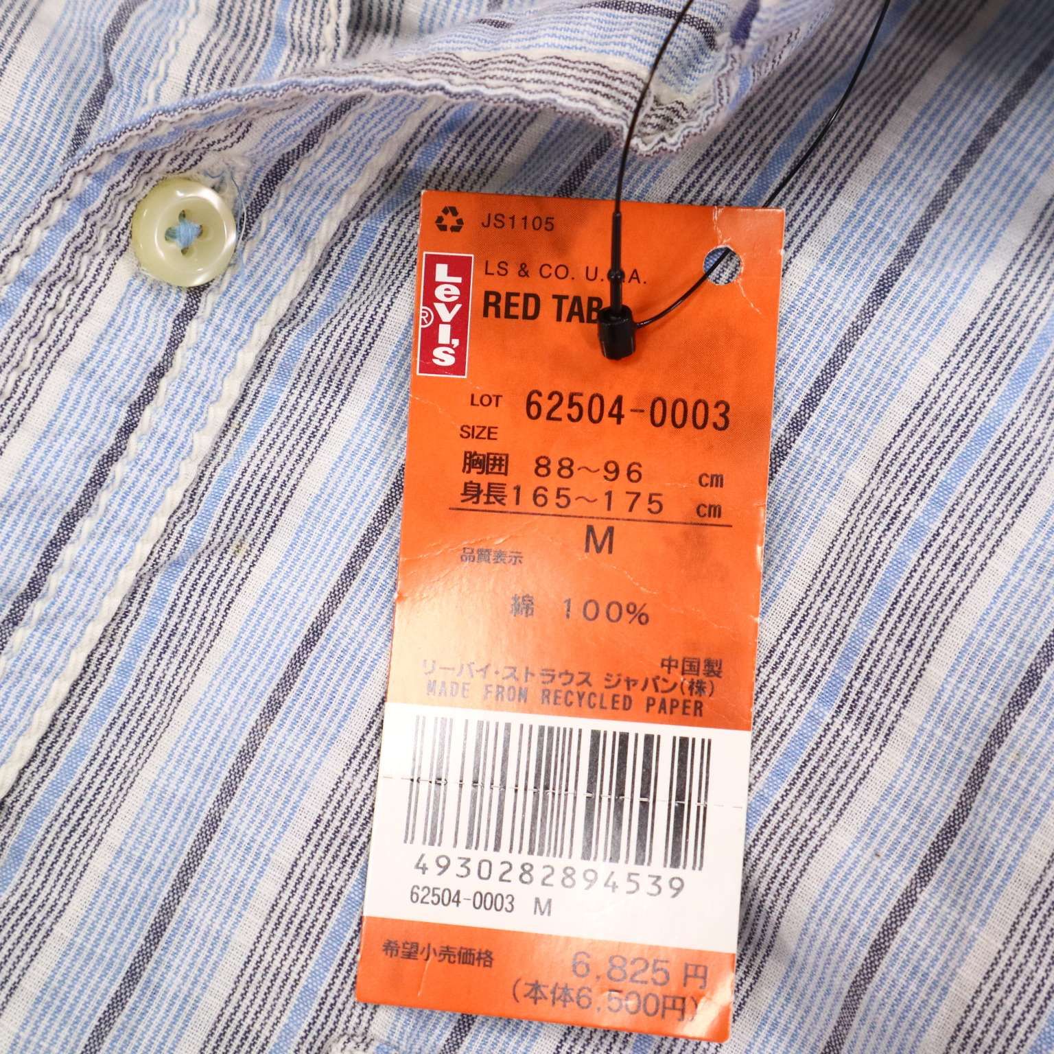 1円/春夏/angeebros/46(M)サイズ/ミリタリー調ジャケット 清涼リネン ボーダー柄 アンジーブロス新品/ベージュ/g305/ 1円⁄春夏⁄angeebros⁄46(M)サイズ⁄長袖カットソー スカル ドット特殊