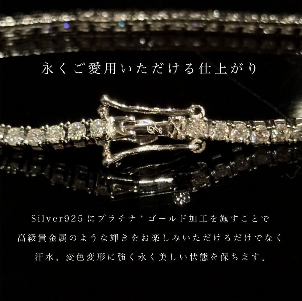 2mm人工ダイヤモンド テニスブレスレットS925プラチナ加工 金アレ対応 2mm／16cm 人工ダイヤモンド テニスブレスレットS925プラチナ