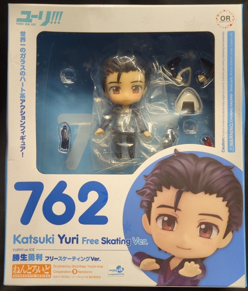 ねんどろいど 762 ユーリ 勝生勇利 フリースケーティングVer. ねんどろいど 勝生勇利 フリースケーティングVer.