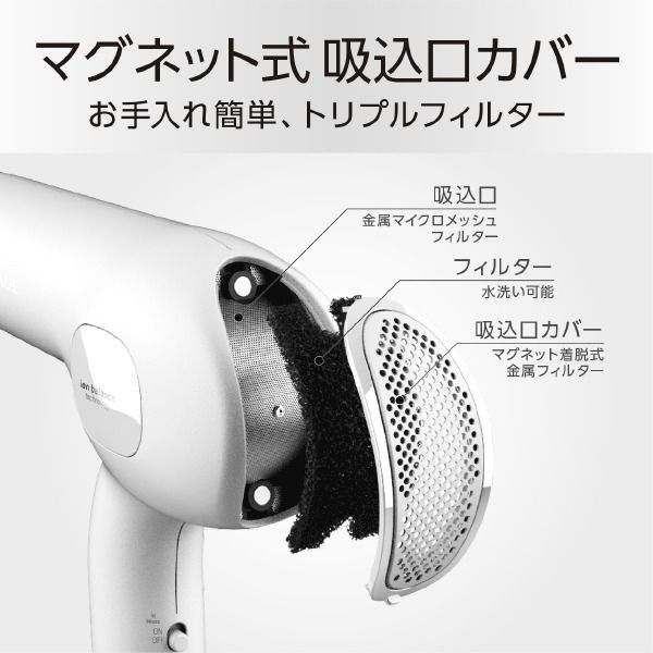 KOIZUMI プロステージ ヘアドライヤー KPD -T950/K1 プロステージ