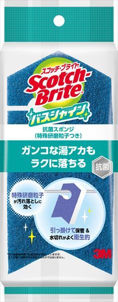まとめ買い-30点セット スコッチブライトバスシャインＢＭ－１２Ｋ抗菌スポンジ スリーエムジャパン 掃除用品