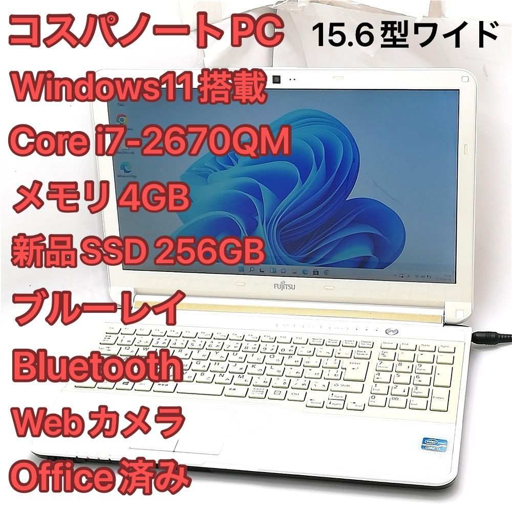 赤字覚悟 SSD Wi-Fi有 富士通 ノートパソコン AH53|J 白 15.6型ワイド Core i7 BD-R 無線LAN Bluetooth カメラ Windows11 Office