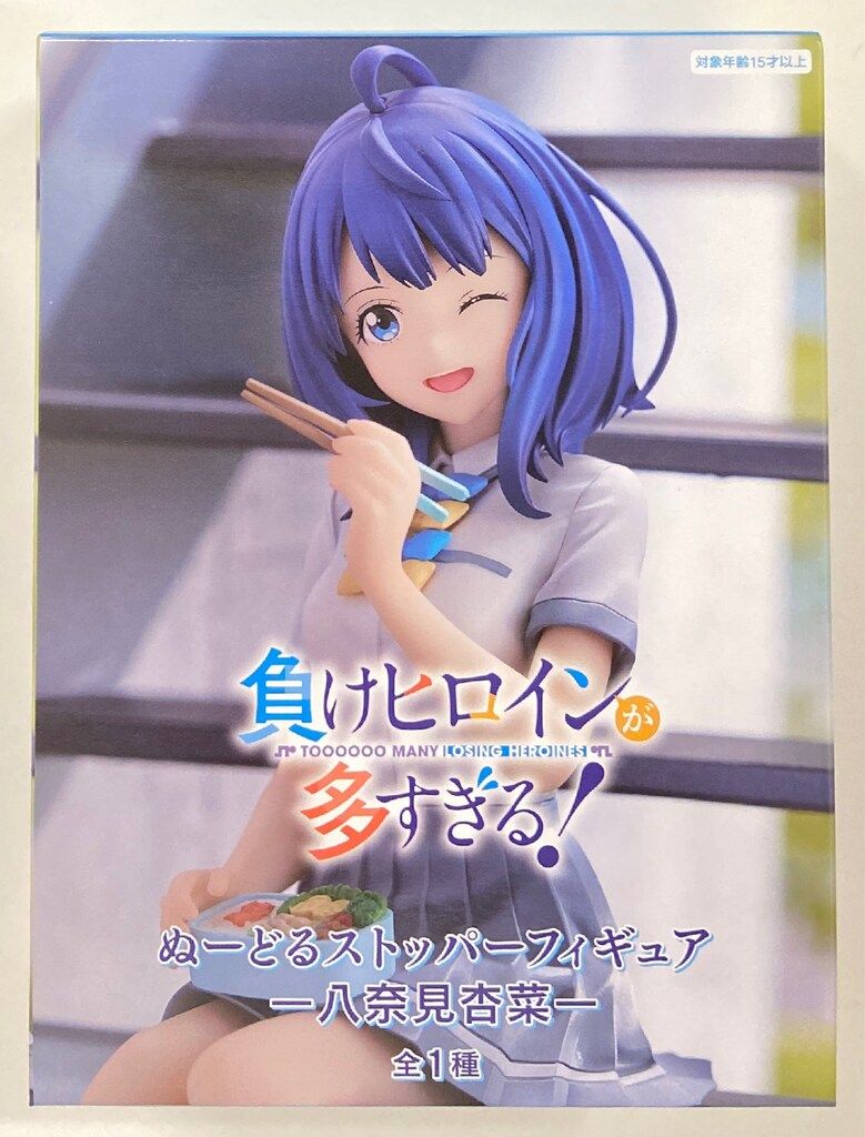 負けヒロインが多すぎる！　ぬーどるストッパーフィギュア　八奈見杏菜　５個セット Amazon | 八奈見杏菜 フィギュア 負けヒロインが多すぎる