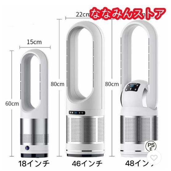 送風 冷暖風切替