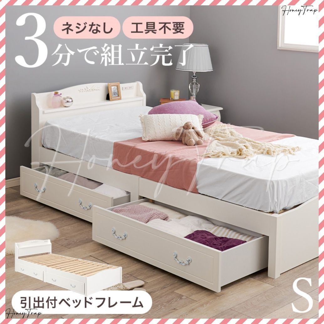 組立簡単 シングルベッド　MB-5198SHS ベッドシングルベッド
