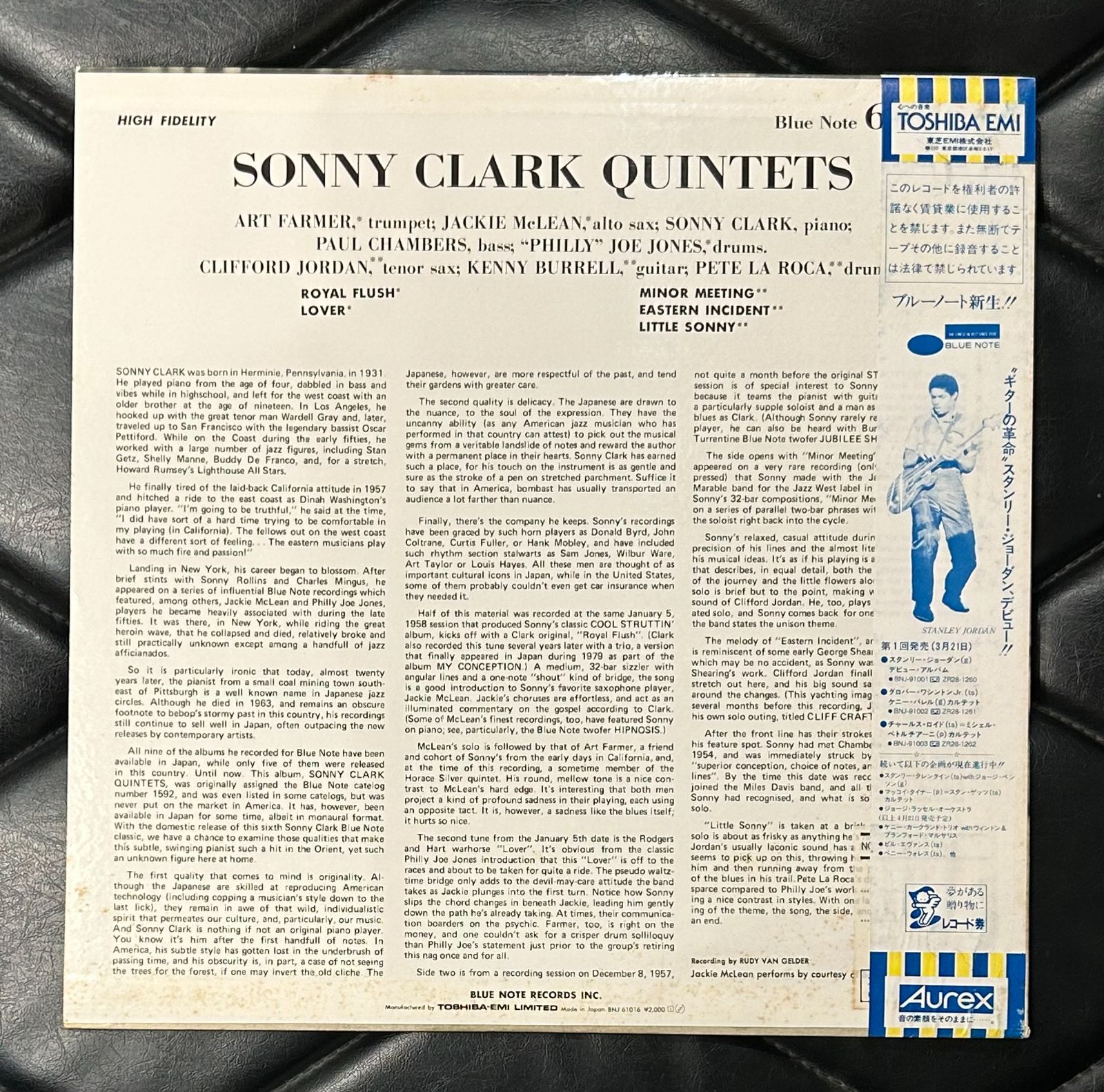 帯付きレコード】ソニー・クラーク 「ソニー・クラーク