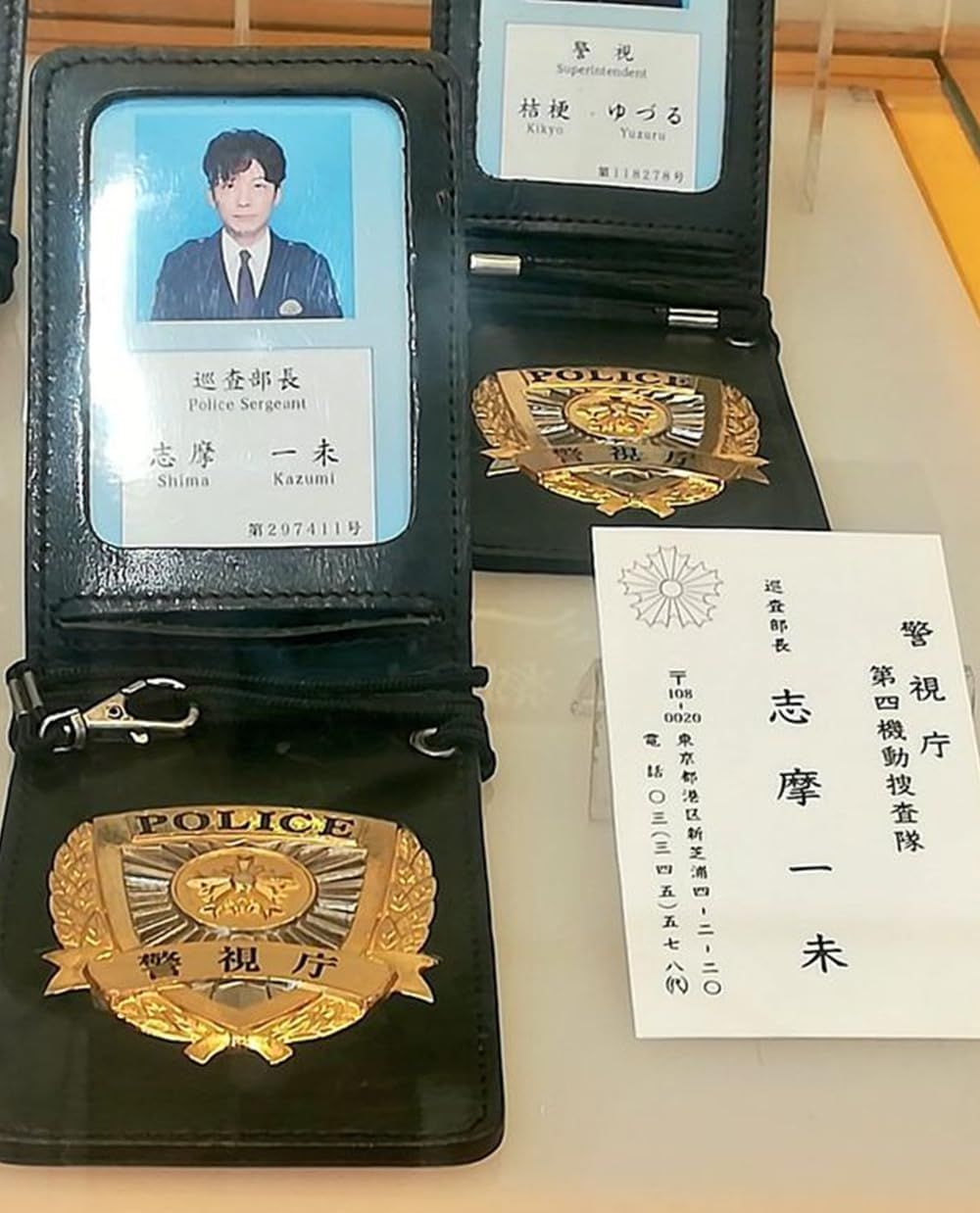 ポリスバッジ　警察手帳レプリカ ポリスバッジ 警察手帳レプリカ - メルカリ