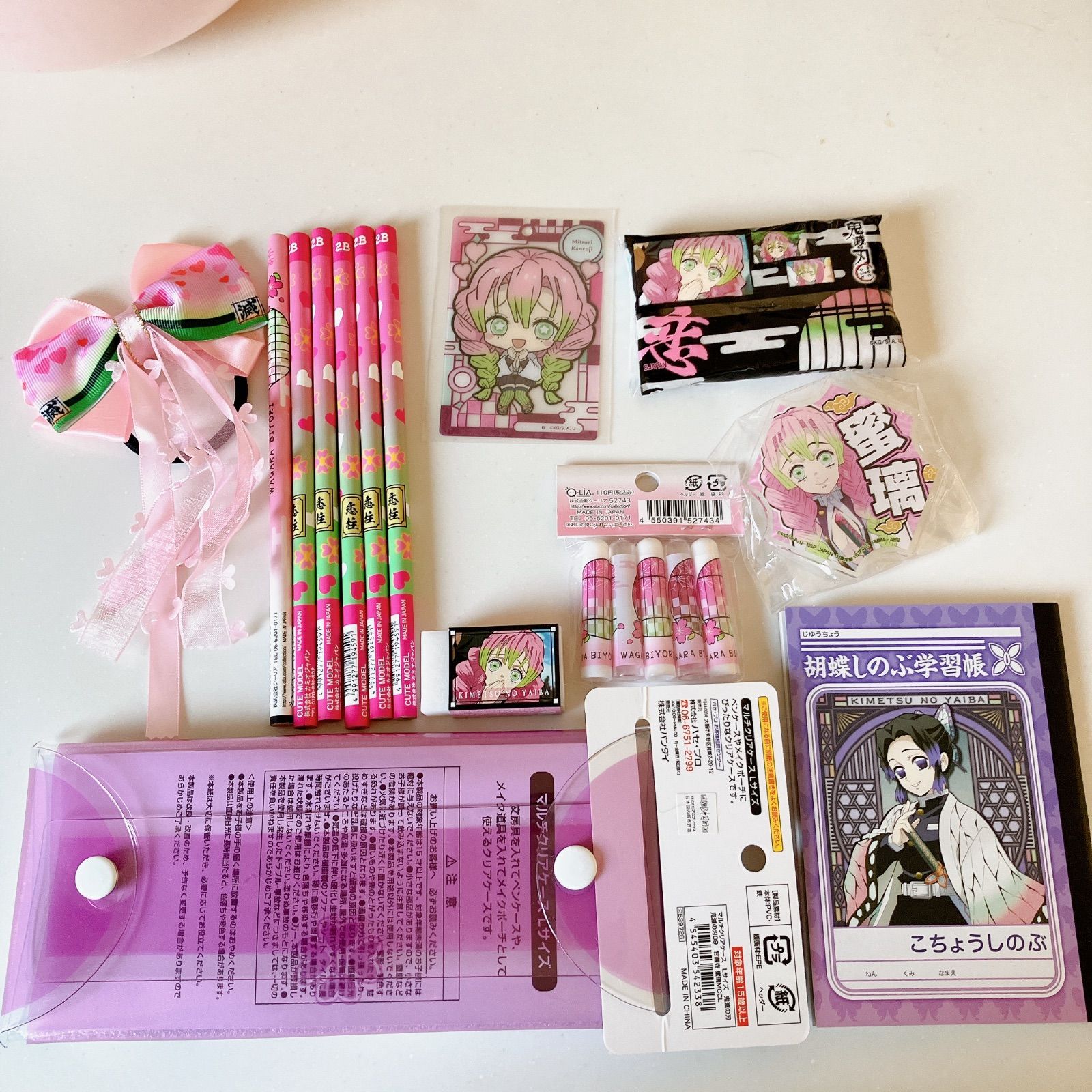 鬼滅の刃♡甘露寺蜜璃ちゃん♡文房具セット.｡.:*☆♡*.+ - メルカリ