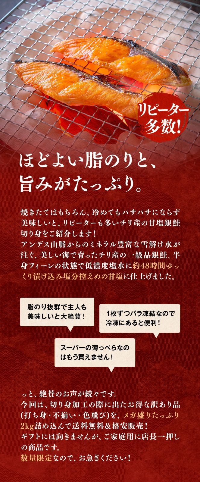 無塩が選べる