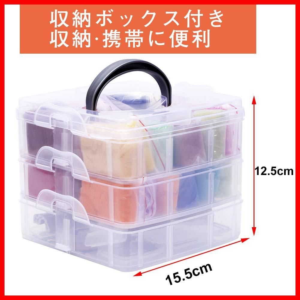手芸キットまとめて 特売】Dennty 羊毛 フェルトウールキット 手芸 キット フェルト