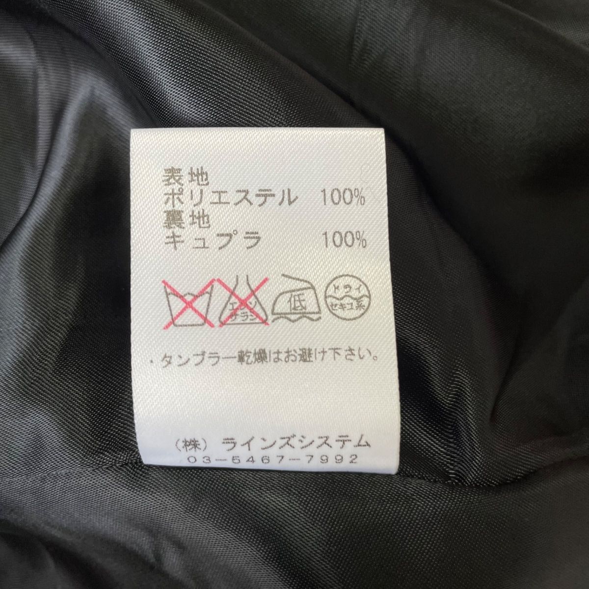 ato(アトウ) ブルゾン サイズ46 XL メンズ美品  - ブルーグリーン 長袖/ジップアップ/春/秋