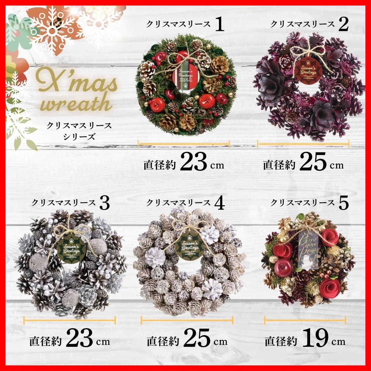 クリスマス
