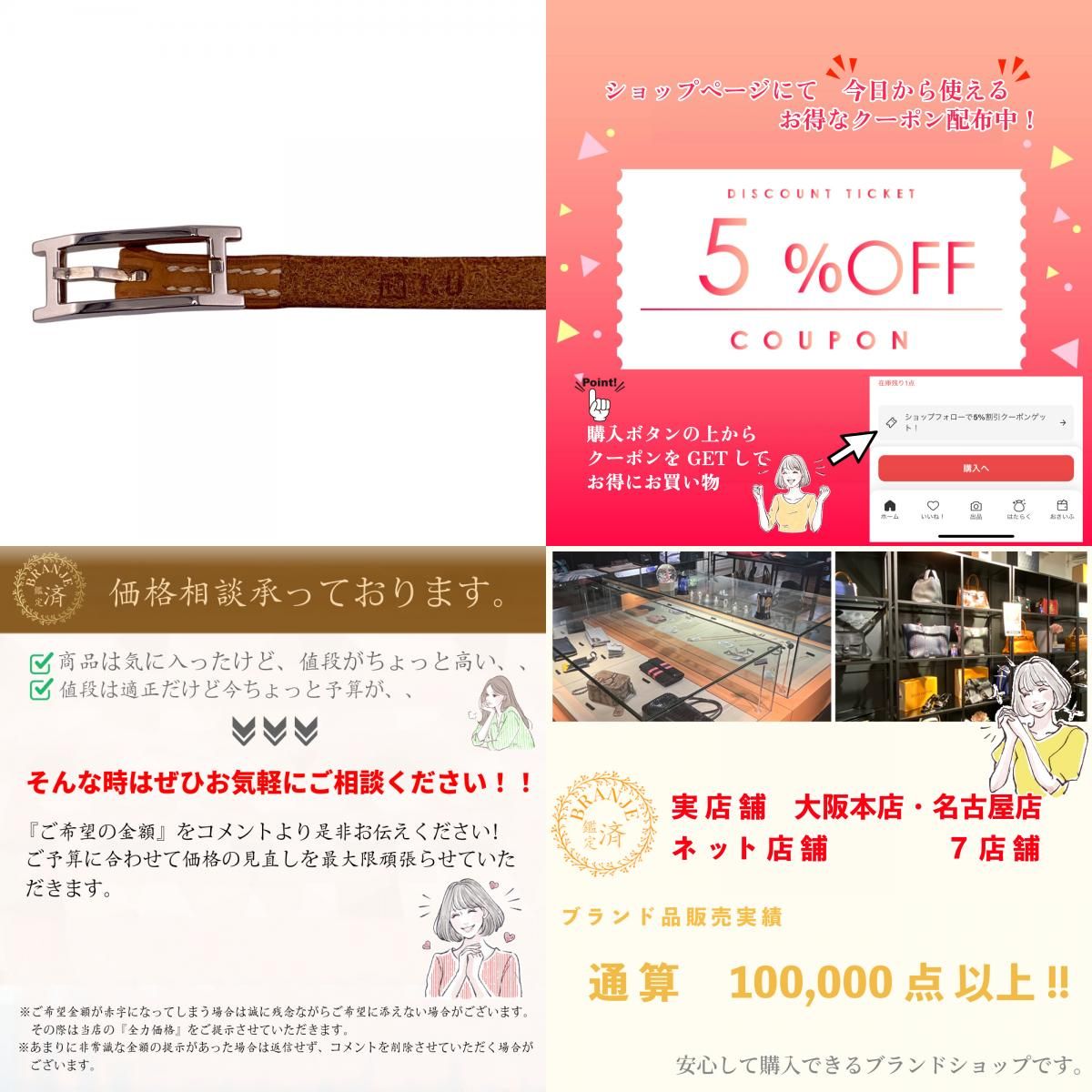 アンクル
