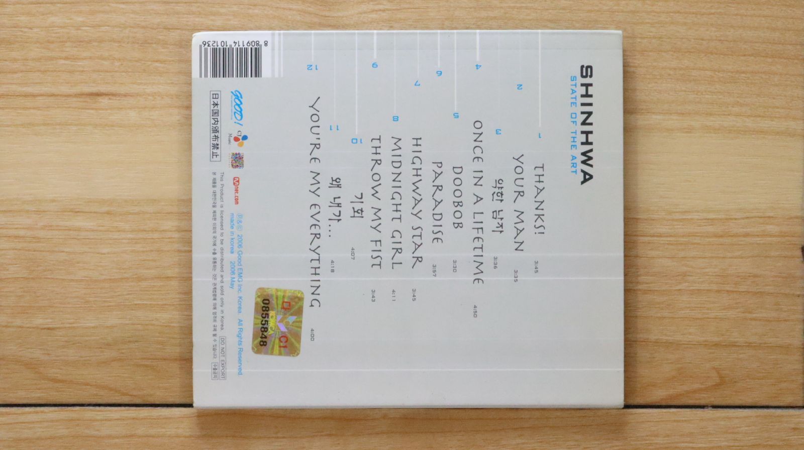 中古CD☆シンファ(神話)/SHINHWA□ 【輸入盤】STATE OF