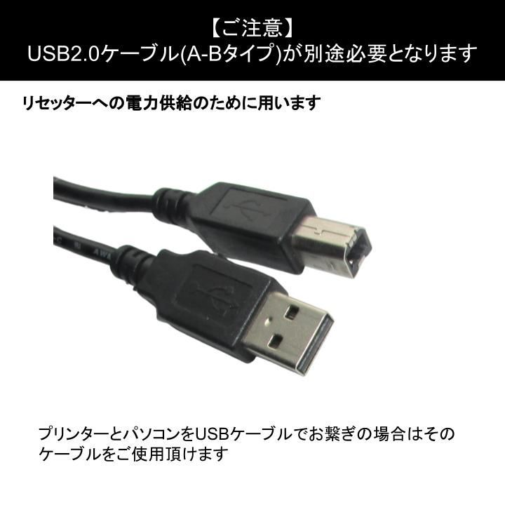 Brother ブラザー LC3111/3117/3119用ICチップリセッター リインクオンラインショップ