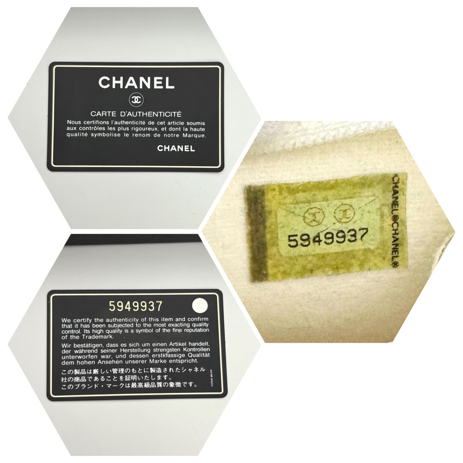 未使用に近い】赤字価格の為値下げ不可‼️シャネル CHANEL CC ココ