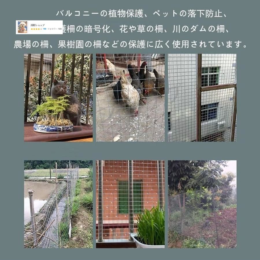 家庭用 建築用ネット