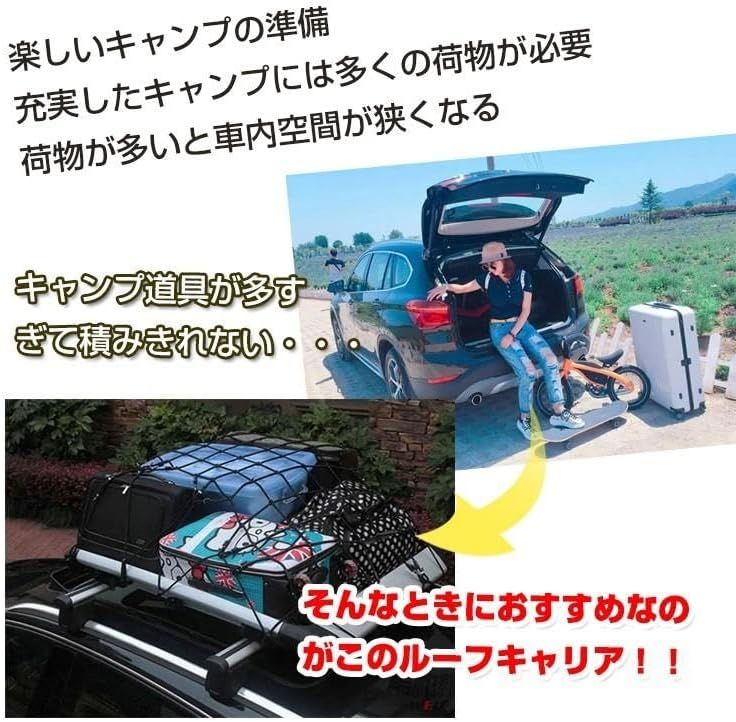 カー用品