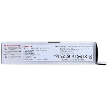 腰用 強力固定タイプ