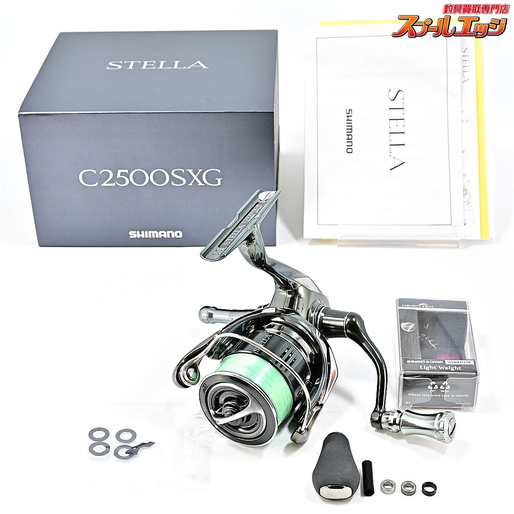 シマノ　22 STELLA　2500S ゴメクサス付き シマノ 22 STELLA 2500S ゴメクサス付き 限定生産/ゴメクサス