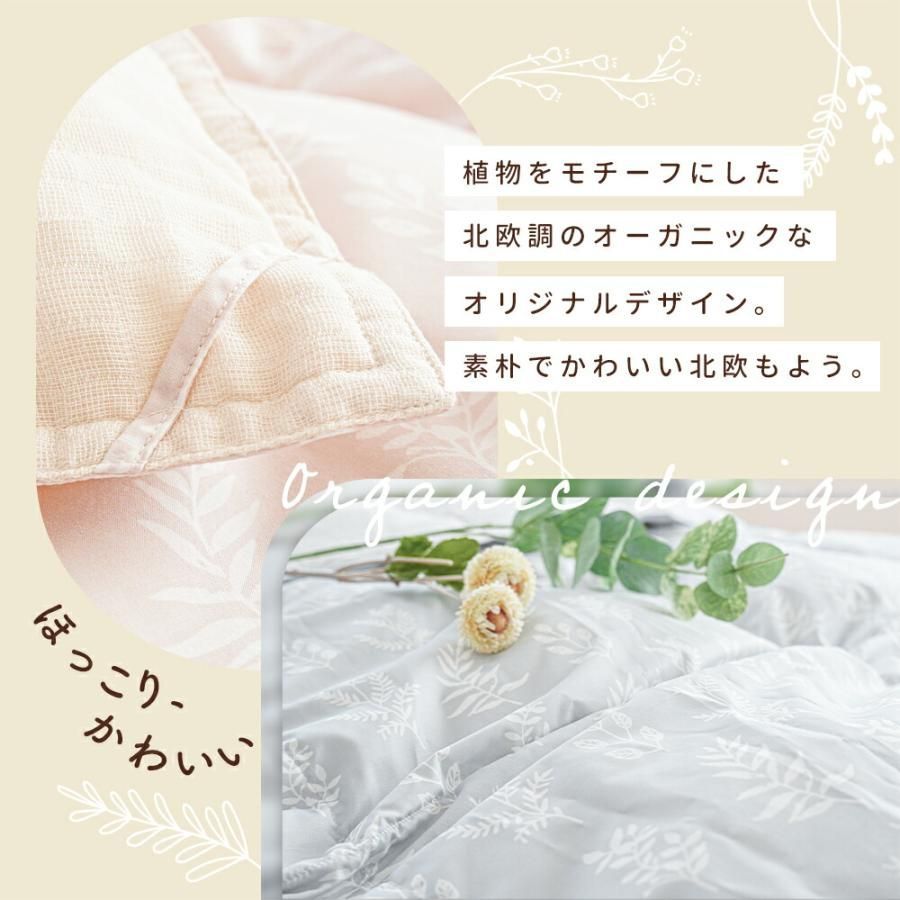 西川 羽毛肌掛け布団