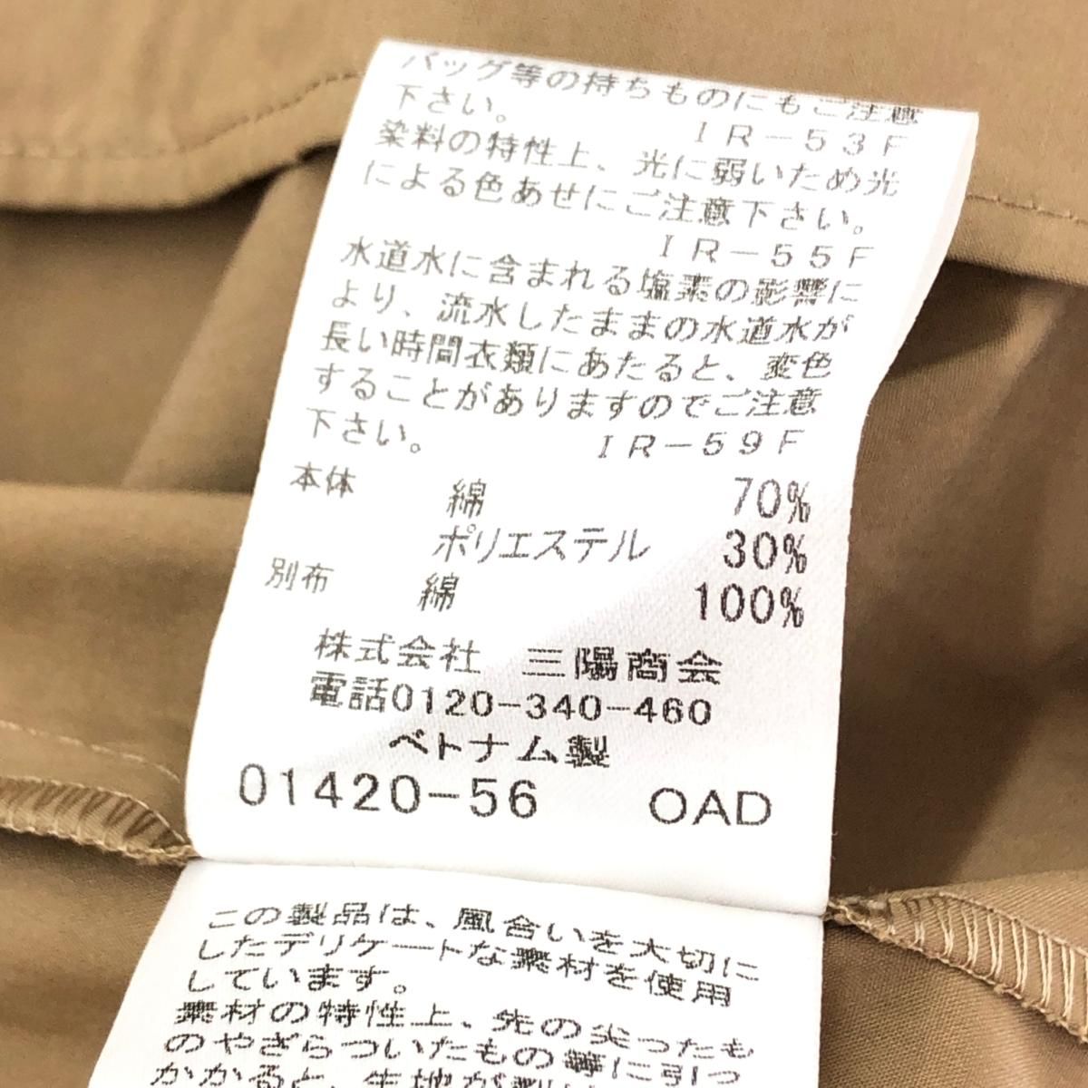 BLUE LABEL ブルーレーベルクレストブリッジ 長袖ワンピース