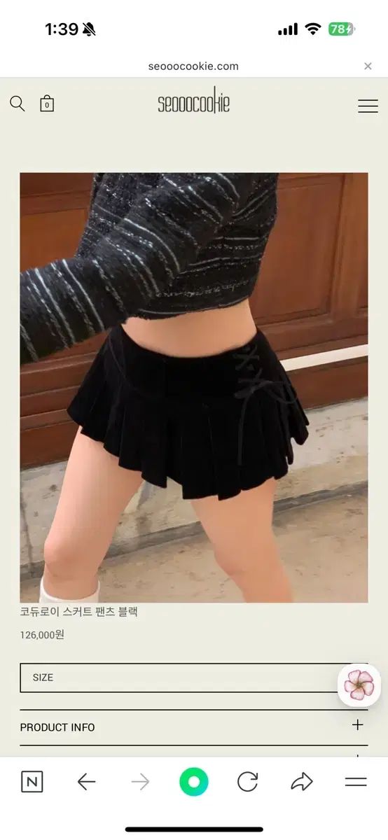 ソークッキー コーデュロイ スカート パンツ ブラック