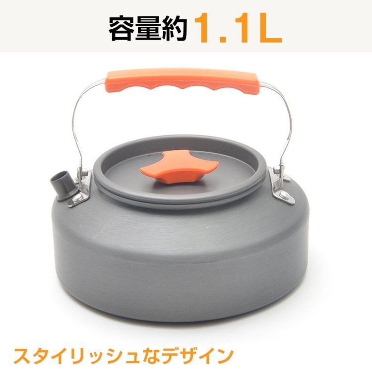 ☆キャンピング ケトル やかん 軽量 1.1L フラット型 調理器具