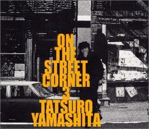 山下達郎 ON THE STREET CORNER 0 非売品CD Tatsuro Yamashita – On The Street Corner 0 – CD (Album
