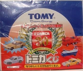 【中古】トミカくじ 30周年記念 30th ANNIVERSARY トミカ20種類