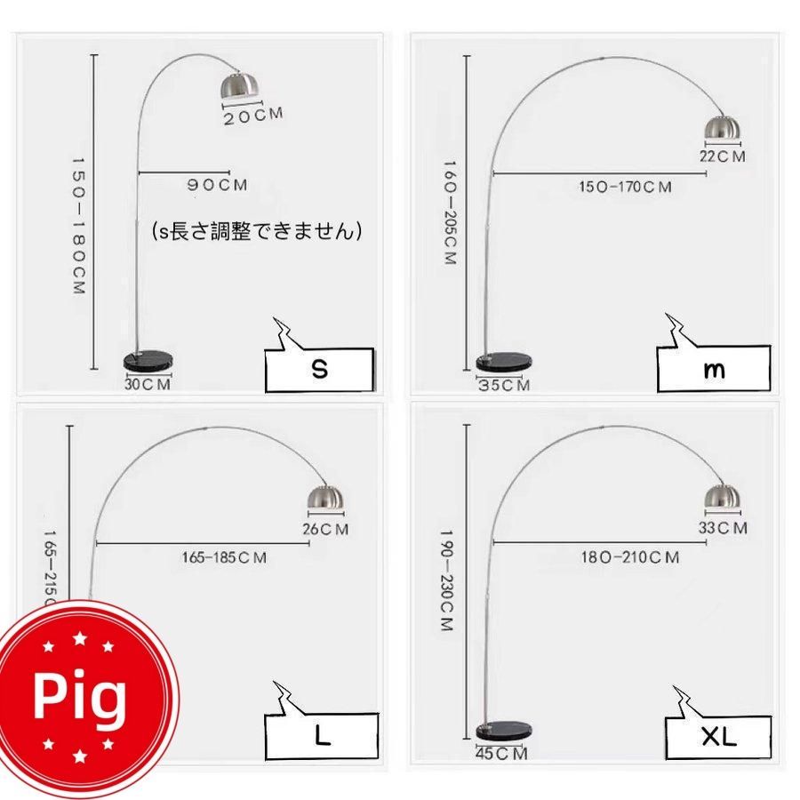 アルコランプ フロアランプ デザイナーズ照明 北欧 大理石 高級感満載