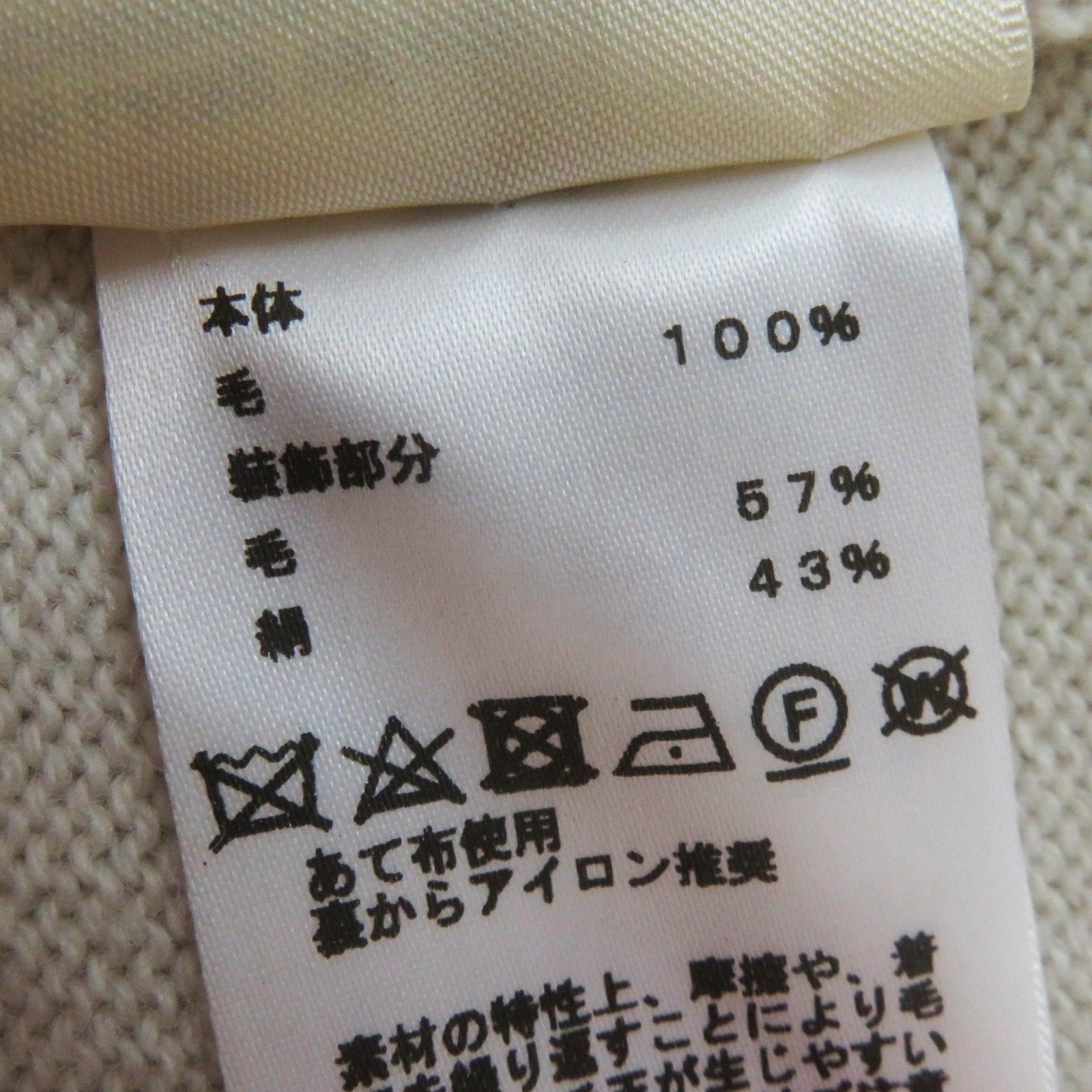 【美品】売れ筋商品|||ピンクハウス★モチーフ&フリルいっぱいカーディガン 裾はかぶせ段々フリル♪透かし編み&リボンがキュート♪黒系 z9855s PINK HOUSE - 【美品】ピンクハウス☆モチーフ&フリルいっぱい